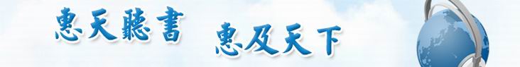 有声笑话下载有声笑话下载有声笑话下载有声笑话mp3下载有声笑话mp3下载有声笑话mp3下载有声笑话打包下载有声笑话打包下载有声笑话打包下载有声笑话段子下载有声笑话段子下载有声笑话段子下载儿童有声笑话下载儿童有声笑话下载儿童有声笑话下载有声笑话免费下载有声笑话免费下载有声笑话免费下载笑话大全下载笑话大全下载笑话大全下载笑话大全mp3下载笑话大全mp3下载笑话大全mp3下载有声笑话大全mp3下载有声笑话大全mp3下载有声笑话大全mp3下载有声笑话大全下载有声笑话大全下载有声笑话大全下载有声笑话大全 爆笑有声笑话大全 爆笑有声笑话大全 爆笑有声笑话大全乐翻天有声笑话大全乐翻天有声笑话大全乐翻天有声笑话在线收听有声笑话在线收听有声笑话在线收听有声笑话在线收听网有声笑话在线收听网有声笑话在线收听网笑话mp3在线收听笑话mp3在线收听笑话mp3在线收听有声幽默笑话下载有声幽默笑话下载有声幽默笑话下载笑话有声读物下载笑话有声读物下载笑话有声读物下载有声笑话有声读物下载有声笑话有声读物下载有声笑话有声读物下载笑话有声小说下载笑话有声小说下载笑话有声小说下载