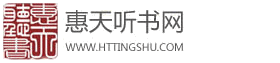 有声笑话下载有声笑话下载有声笑话下载有声笑话mp3下载有声笑话mp3下载有声笑话mp3下载有声笑话打包下载有声笑话打包下载有声笑话打包下载有声笑话段子下载有声笑话段子下载有声笑话段子下载儿童有声笑话下载儿童有声笑话下载儿童有声笑话下载有声笑话免费下载有声笑话免费下载有声笑话免费下载笑话大全下载笑话大全下载笑话大全下载笑话大全mp3下载笑话大全mp3下载笑话大全mp3下载有声笑话大全mp3下载有声笑话大全mp3下载有声笑话大全mp3下载有声笑话大全下载有声笑话大全下载有声笑话大全下载有声笑话大全 爆笑有声笑话大全 爆笑有声笑话大全 爆笑有声笑话大全乐翻天有声笑话大全乐翻天有声笑话大全乐翻天有声笑话在线收听有声笑话在线收听有声笑话在线收听有声笑话在线收听网有声笑话在线收听网有声笑话在线收听网笑话mp3在线收听笑话mp3在线收听笑话mp3在线收听有声幽默笑话下载有声幽默笑话下载有声幽默笑话下载笑话有声读物下载笑话有声读物下载笑话有声读物下载有声笑话有声读物下载有声笑话有声读物下载有声笑话有声读物下载笑话有声小说下载笑话有声小说下载笑话有声小说下载